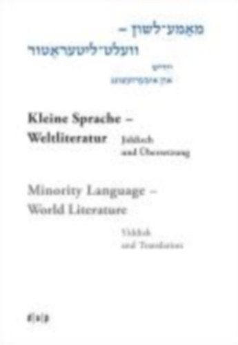 Daria Vakhrushova Efrat Gal-Ed - Mame-loshn - velt-literatur / Kleine Sprache - Weltliteratur / Minority Language - World Literature - Yidish un iberzetsung / Jiddisch und �bersetzung / Yiddish and Translation