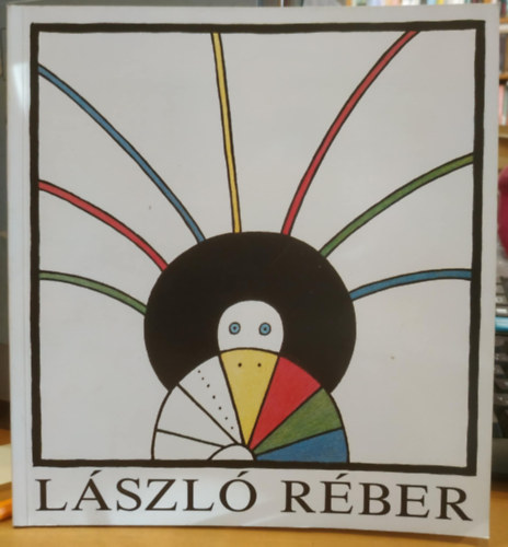 Lszl Rber - Illustrator und Buchgestalter (Internationale Jugendbibliothek, Mnchen)(Kinderbuchillustratoren 6.)