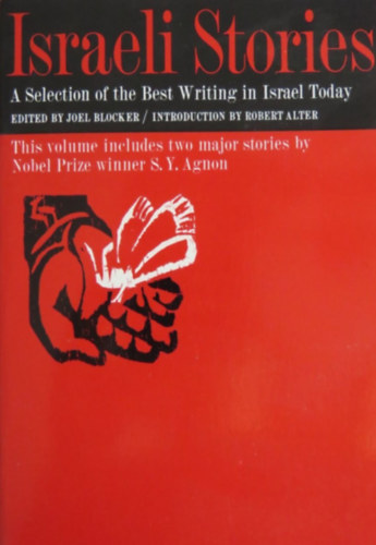 Israeli stories (A Selection of the Best Writing in Israel Today)