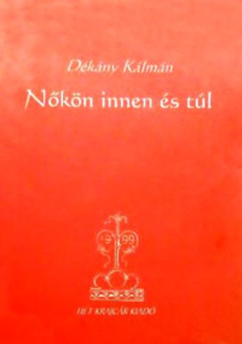 Nkn innen s tl