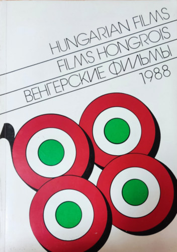 Hungarian films - Films hongrois - ?????????? ?????? : 1988