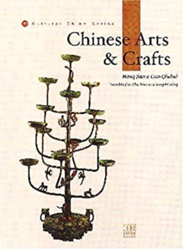 Chinese Arts and Crafts (Knai kzmvessg)