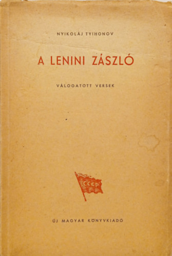 A lenini z�szl� - v�logatott versek