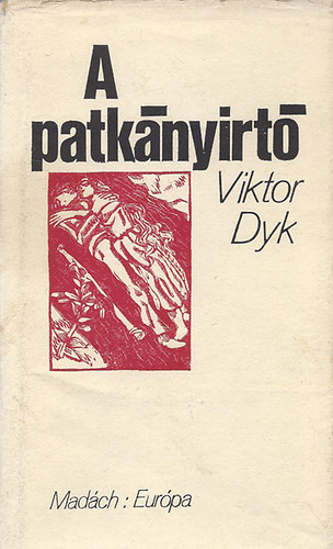 A patknyirt