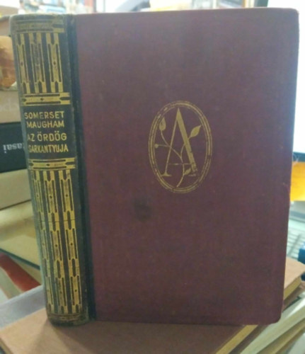 Az rdg sarkantyja