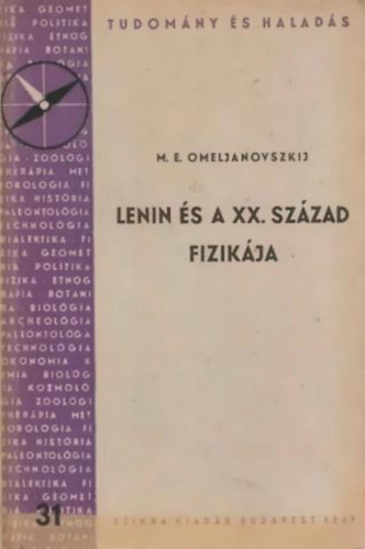 M. E. Omeljanovszkij - Lenin s a XX. szzad fizikja