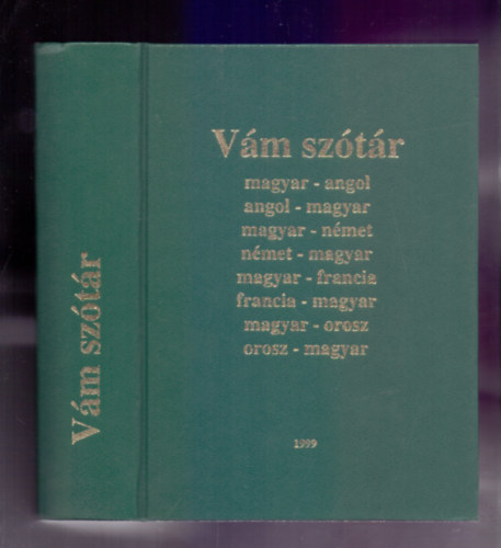 Vm sztr (tnyelv)