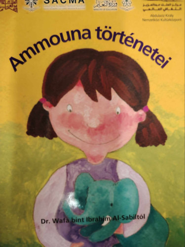 Ammouna trtnetei