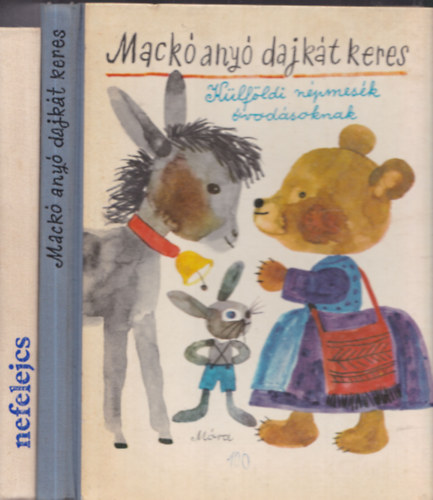 2db.T. Aszdi va vlogats: Mack any dajkt keres (Klfldi npmesk vodsoknak) + Nefelejcs (Szp magyar versek kisiskolsoknak)