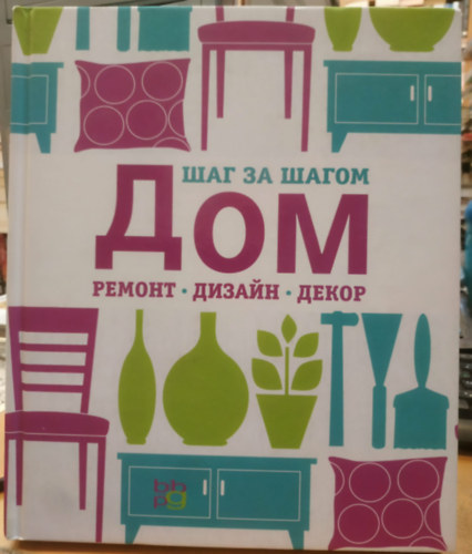 OTTHON, FEL�J�T�S, DESIGN, DEKOR�CI�. L�P�SR�L L�P�SRE