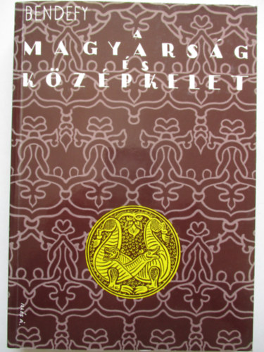 A magyarsg s kzpkelet (reprint kiads)