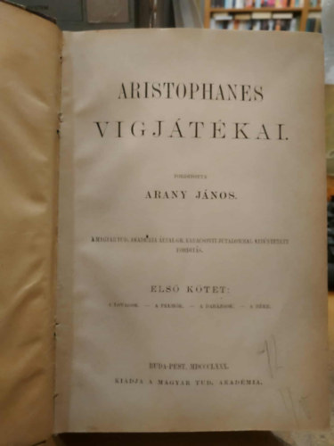 Aristophanes vgjtkai I-III. (egy ktetben)