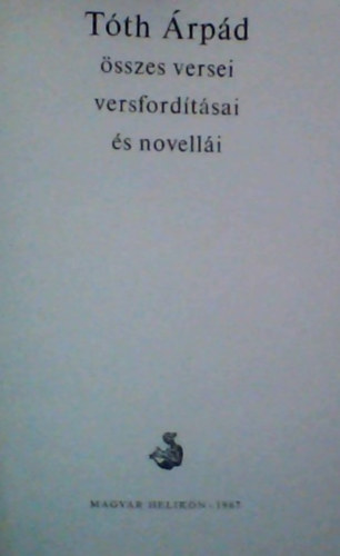 T�th �rp�d �sszes versei, versford�t�sai �s novell�i  (Helikon klasszikusok)
