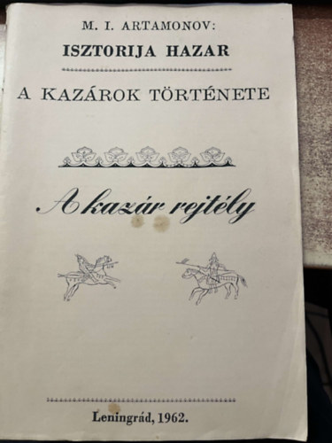 A kazr rejtly