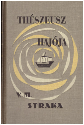 Thszeusz hajja (Doboz nlkl)