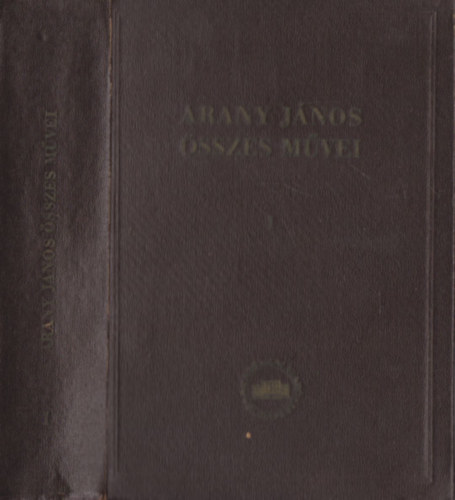 Arany J�nos - Arany J�nos �sszes m�vei I. - Kisebb k�ltem�nyek