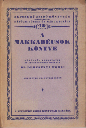 A makkabéusok könyve