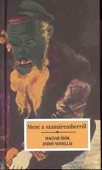 Krssi P. Jzsef - Mese a szamremberrl
