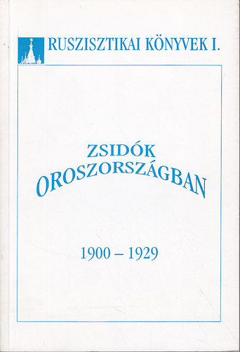 Zsidk Oroszorszgban 1900-1929 (cikkek, dokumentumok)