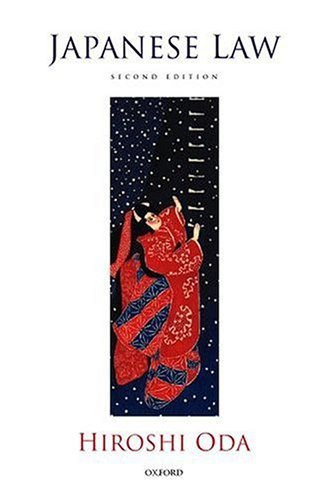 Hiroshi Oda - Japanese Law