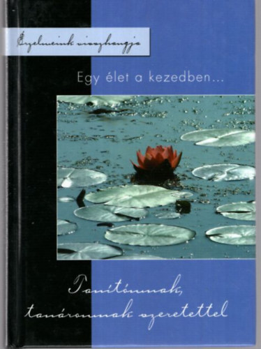 Egy let a kezedben... - Tantmnak, tanromnak szeretettel (rzelmeink visszhangja)