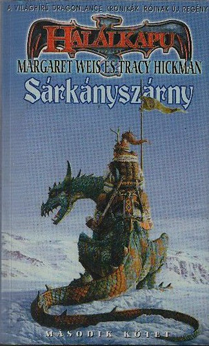 Srknyszrny II. (Hallkapu)