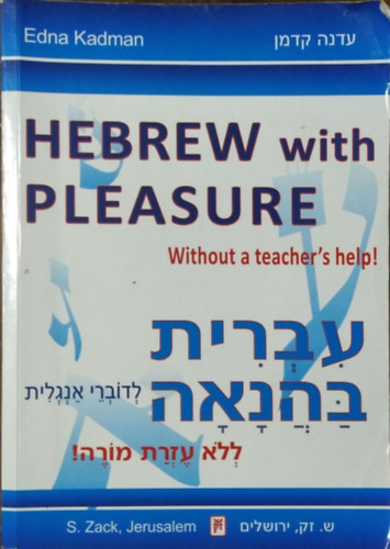 Hebrew with Pleasure - Without a Teacher's Help!