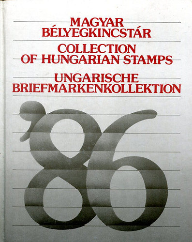 Magyar blyegkincstr '86 (Szmozott, szrke)