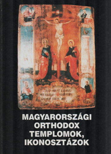 Magyarorszgi orthodox templomok, ikonoszttok