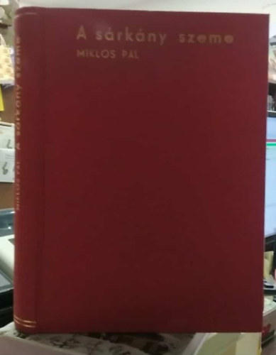 A s�rk�ny szeme - Bevezet�s a k�nai pikt�ra ikonogr�fi�j�ba