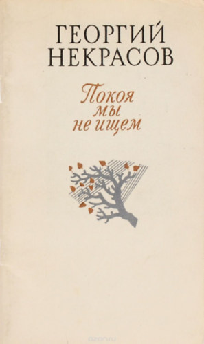 ??????? ???????? - ????? ?? ?? ????