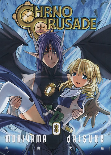 Moriyama Daisuke - Chrno Crusade 8.