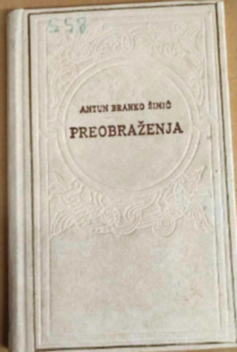 Preobrazenja