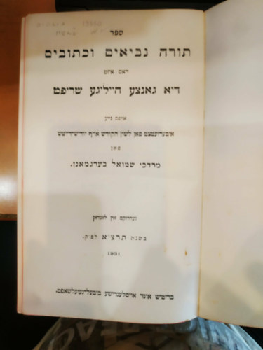 H�ber �sz�vets�g - The Old Testament in Hebrew and Yiddish - Bergmann's Yiddish Revision of 1912