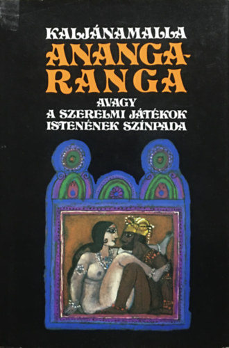 Ananga-ranga avagy a szerelmi jtkok istennek sznpada