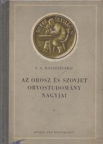 I. A. Kasszirszkij - Az orosz és szovjet orvostudomány nagyjai