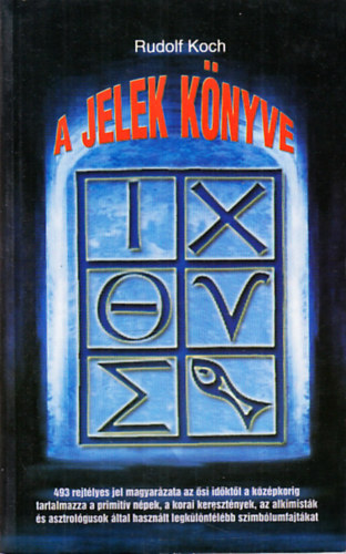 Rudolf Koch - Jelek knyve (reprint)