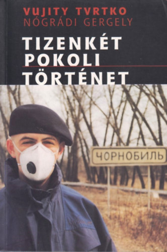 Tizenk�t pokoli t�rt�net