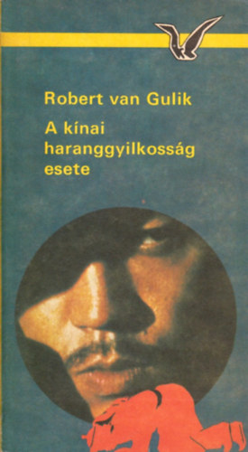 A knai haranggyilkossg esete