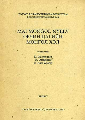 Mai mongol nyelv - Kzirat