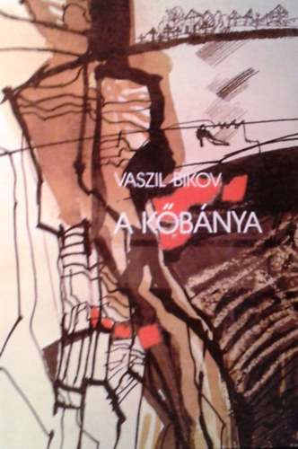 Vaszil Bikov - A kbnya