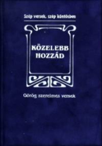 Baranyi Ferenc  (szerk.) - Kzelebb hozzd - Grg szerelmes versek