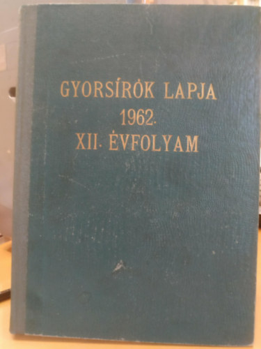 Gyors�r�k lapja 1962. XII. �vfolyam - A magyar gyors�r�k �s g�p�r�k orsz�gos sz�vets�g�nek foly�irata