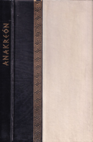 Anakren versei - Anakreni dalok - Tredkek (Szsz Endre illusztrciival)- szmozott