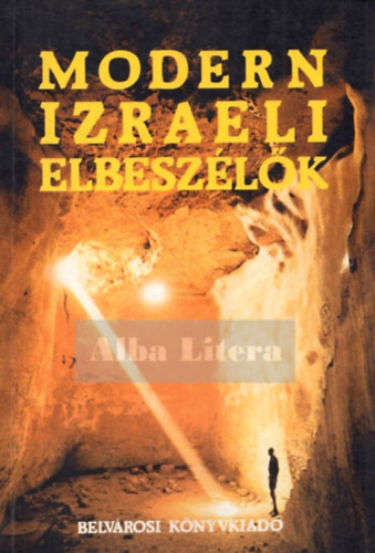 Modern izraeli elbeszlk