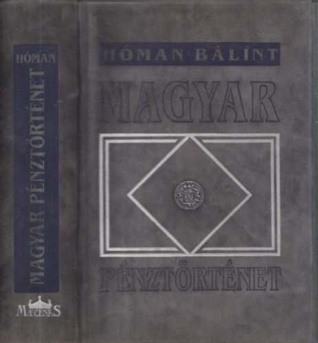 Dr. Hman Blint - Magyar pnztrtnet (reprint)