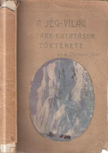 A j�g-vil�g (A sark-kutat�sok t�rt�nete)