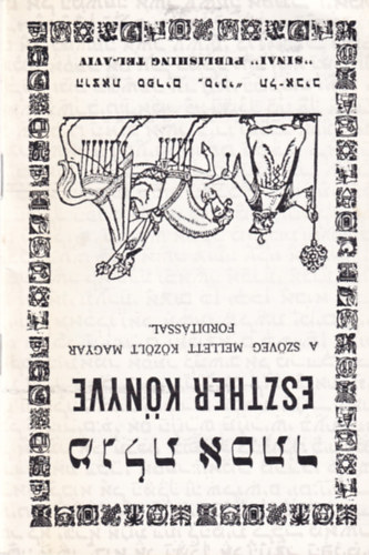 Eszther knyve (Reprint) - magyar-hber nyelv