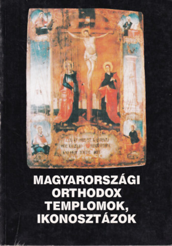 Beke G.-Gsprdy - Magyarorszgi orthodox templomok, ikonoszttok