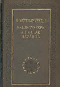 Fjodor Mihajlovics Dosztojevszkij - Feljegyzsek a holtak hzbl